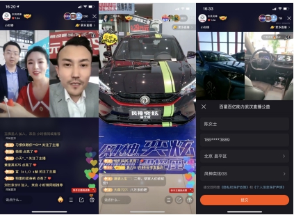 武汉开发区管委会副主任化身
