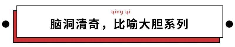 看完电影千万别翻评论，不然迟早被这些神点评笑死