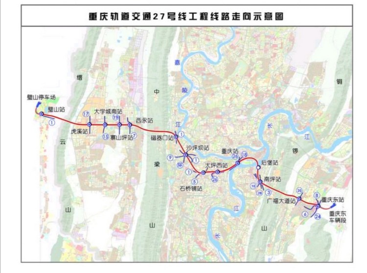 重庆轨道交通27号线启动环评全长50余公里设14座车站