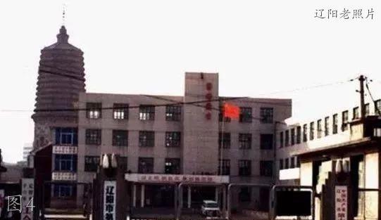 辽阳老照片:白塔公园,二院,福民,西关一百,木鱼石,老城百