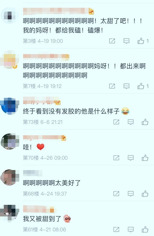 夫妇罕见同框：撒贝宁搂妻子李白唱歌，女方害羞甜笑