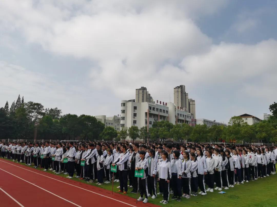 常德市七中举行开学典礼拉开新学年奋斗序幕__凤凰网