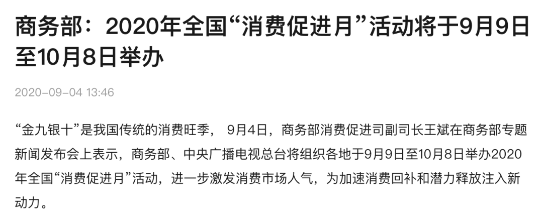 全球经济加速下坠！中国这一次真的不靠房地产