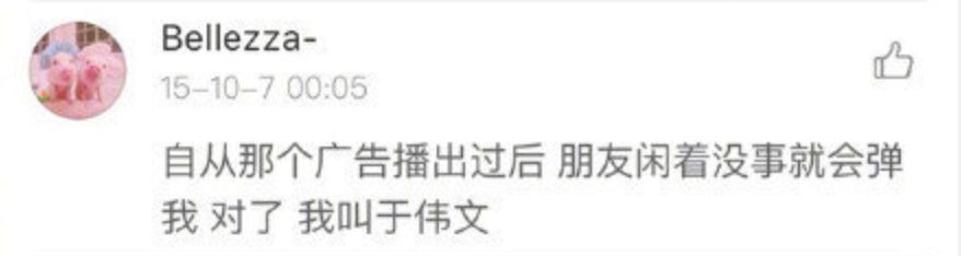 去医院看病千万别随便看大屏幕，否则……