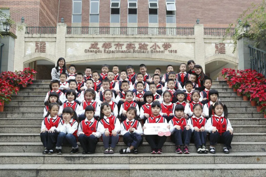 成都市实验小学:【20200529毕业季展】相伴六年,爱你久久