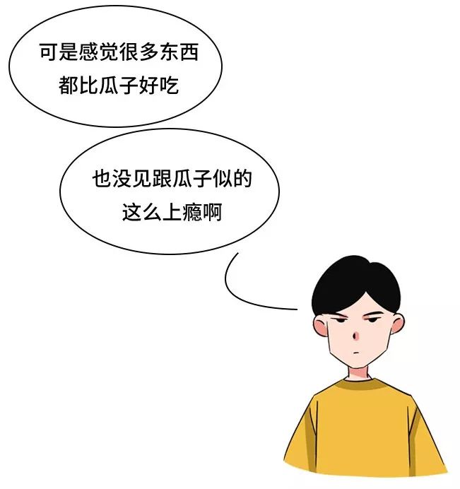 因为肺炎不能出门，我在家直播嗑瓜子……