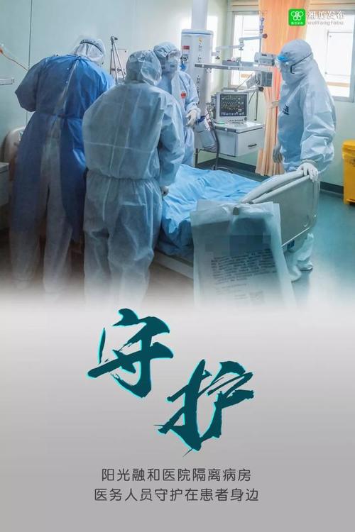 疫情面前, 医务工作者们逆向而行, 争分夺秒与病魔抗战; 还有公安