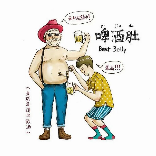 讽刺?黑色幽默?这些插画师必须拥有姓名