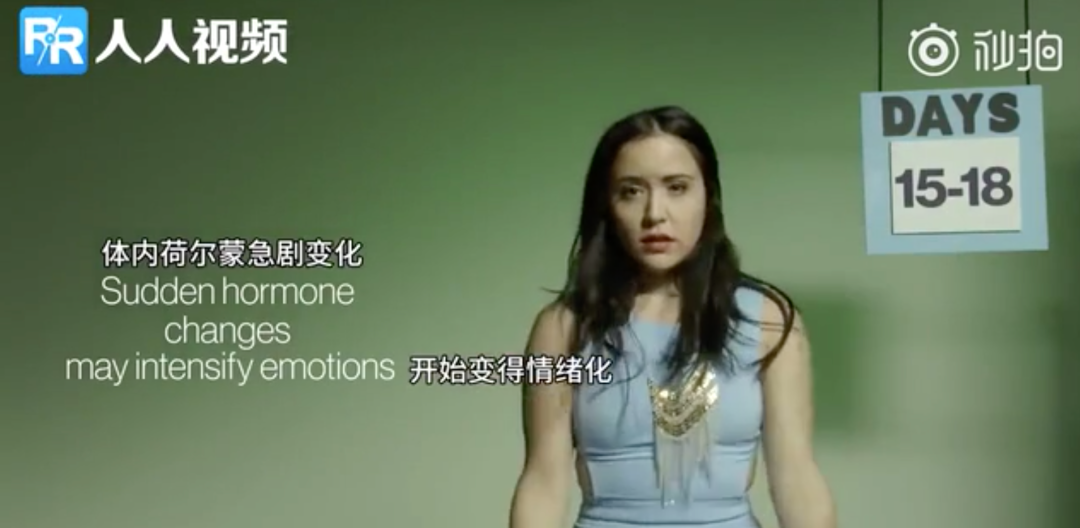 女人死都不会说的4个秘密