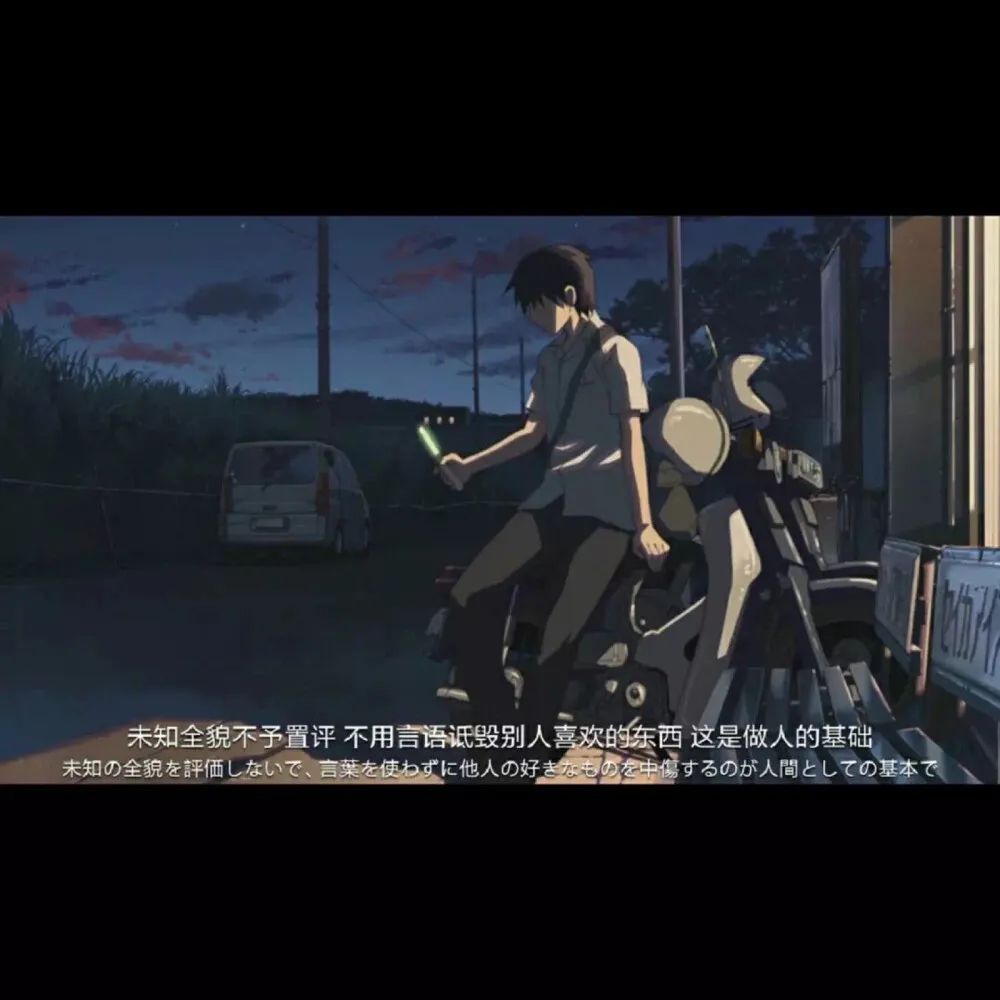 抖音超火朋友圈背景图 | 有心争似无心好,多情却被无情恼