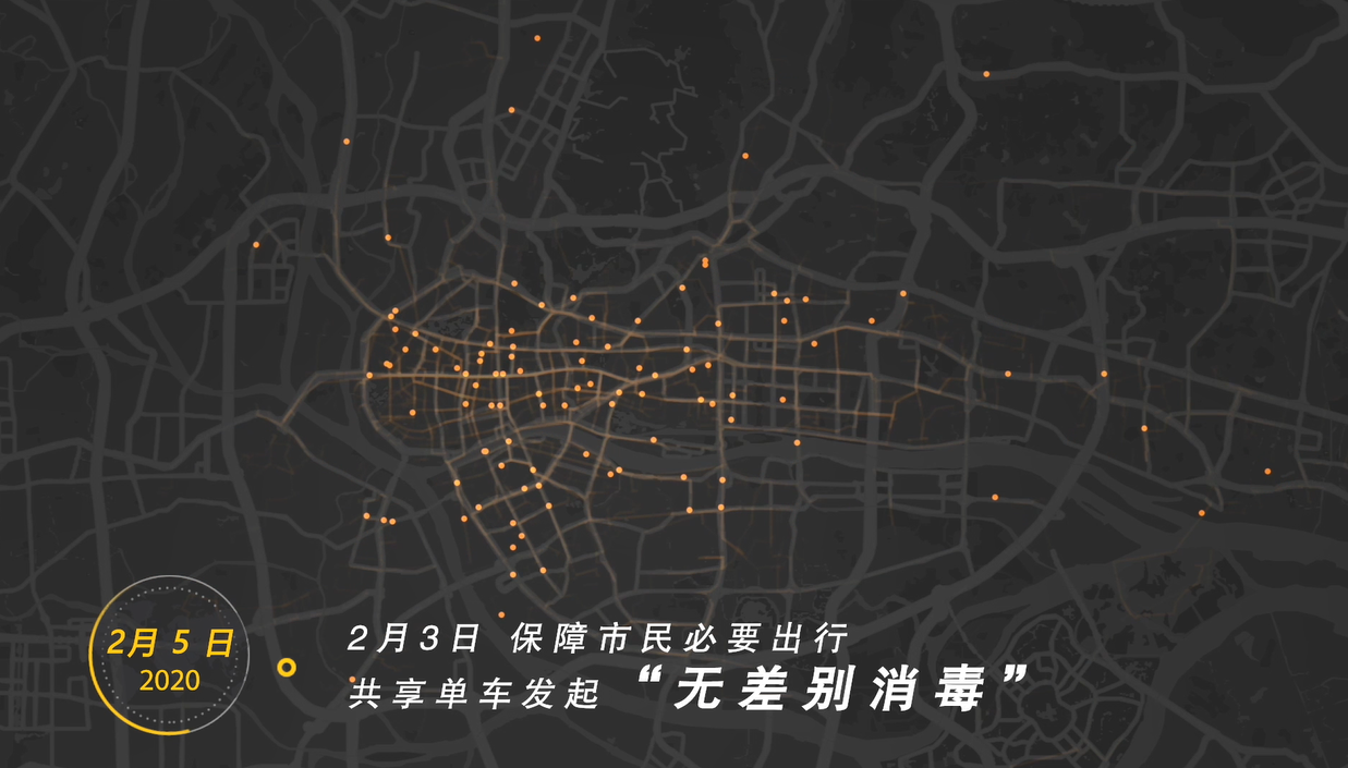 视频世界地球日26秒看骑行大数据里的广州城市重启轨迹