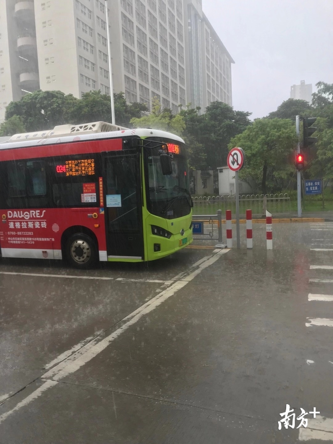 公交司机暴雨中送伞博爱中山再现暖心一幕