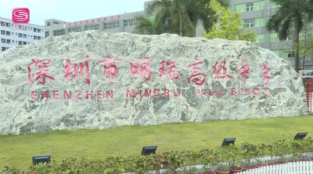 电话,才知道学校突然把所有学生都转移到深圳市德邦高级中学的事情