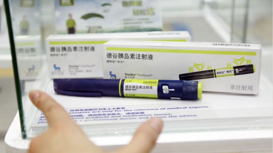 我省降糖药胰岛素降价这种胰岛素注射液降幅达73