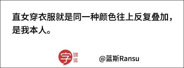 为何直女聊天能逼疯猛男，惹怒淑女