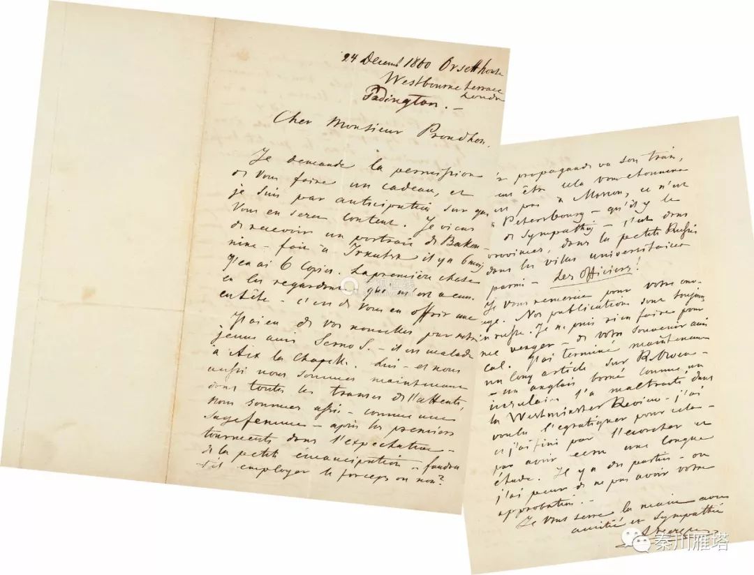 金雁：文学史上的青藏高原