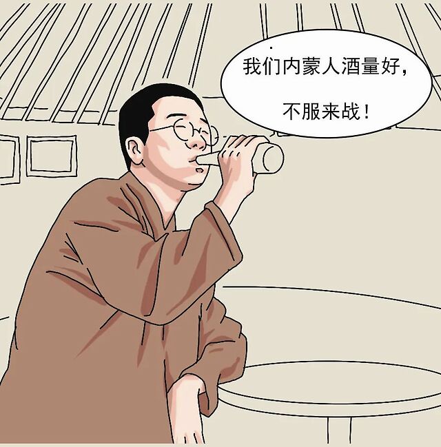 如何一句话惹毛各省人？