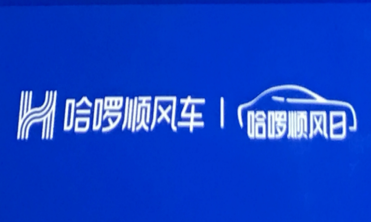 哈啰发布城市复工出行数据:广东,四川,浙江等成为顺风车乘客流入前五