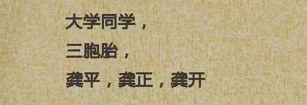 去医院看病千万别随便看大屏幕，否则……