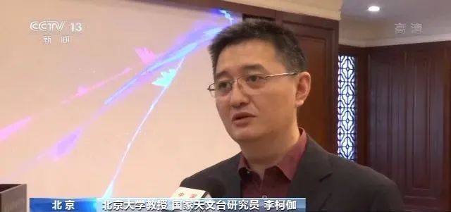 发现脉冲星240颗,观测服务超5200机时…… 中国天眼不负众望(最新发布)