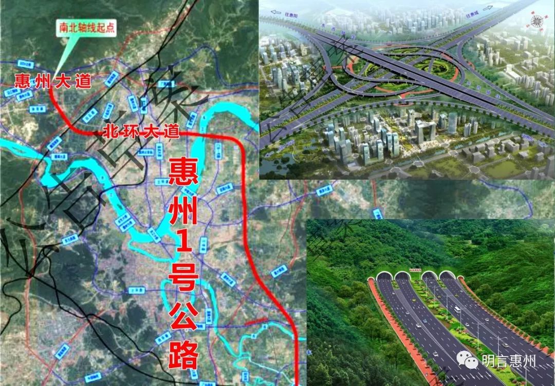 惠州1号公路小金口段拥有多重称号,比如分段中的"北环大道","四环