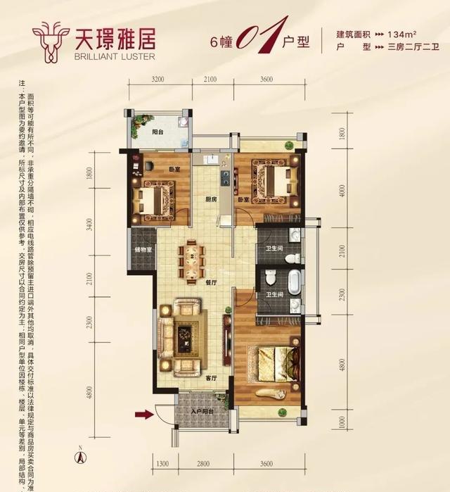 板式高层,住宅均价10500元 沙盘图 天璟雅居4-6幢施工现场,摄于