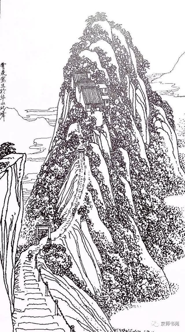 山水线描图