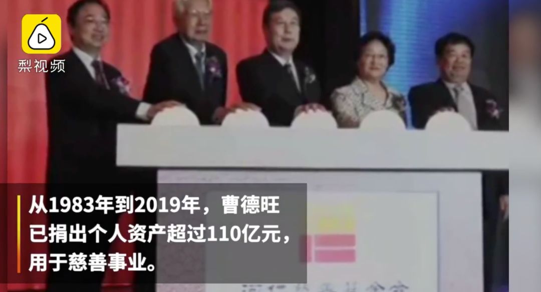 捐款110亿！曹德旺这个中国男人到底什么来头