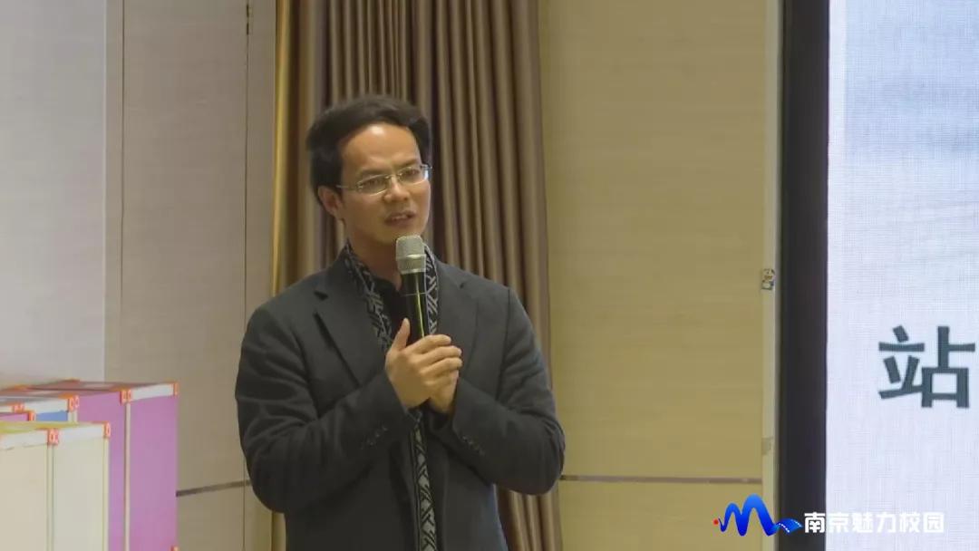 动态丨教育集团教师教科研讲座在南京市瑞金路小学顺利开展