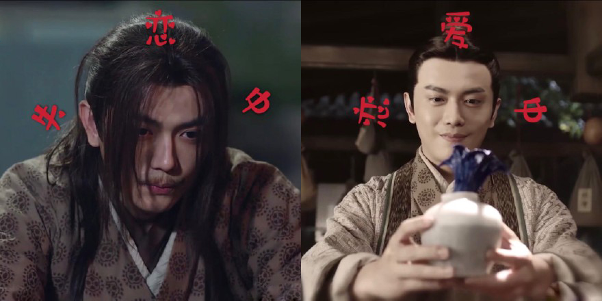 《锦衣之下》丐叔竟然是《第二次也很美》的胡永君,颜值反差大