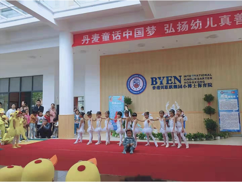 贝恩幼儿园评选大赛落下帷幕带你探寻优质园所魅力