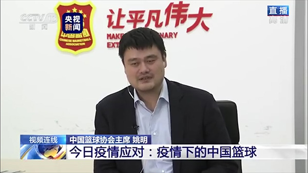 篮球改革要深挖社会潜力