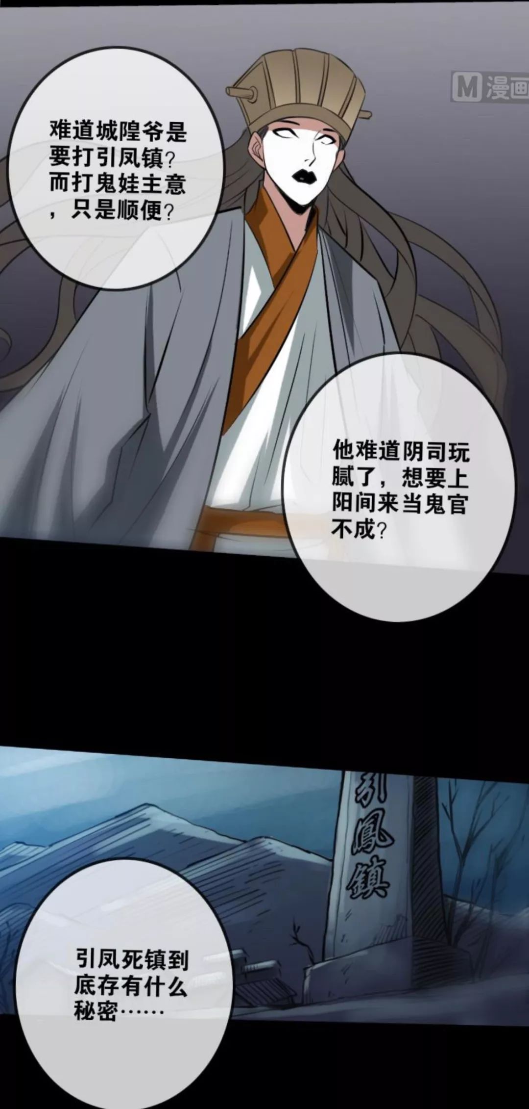 延迟几天《劫天运》系列的漫画可以在公众号对话框输入"劫天运"获取!