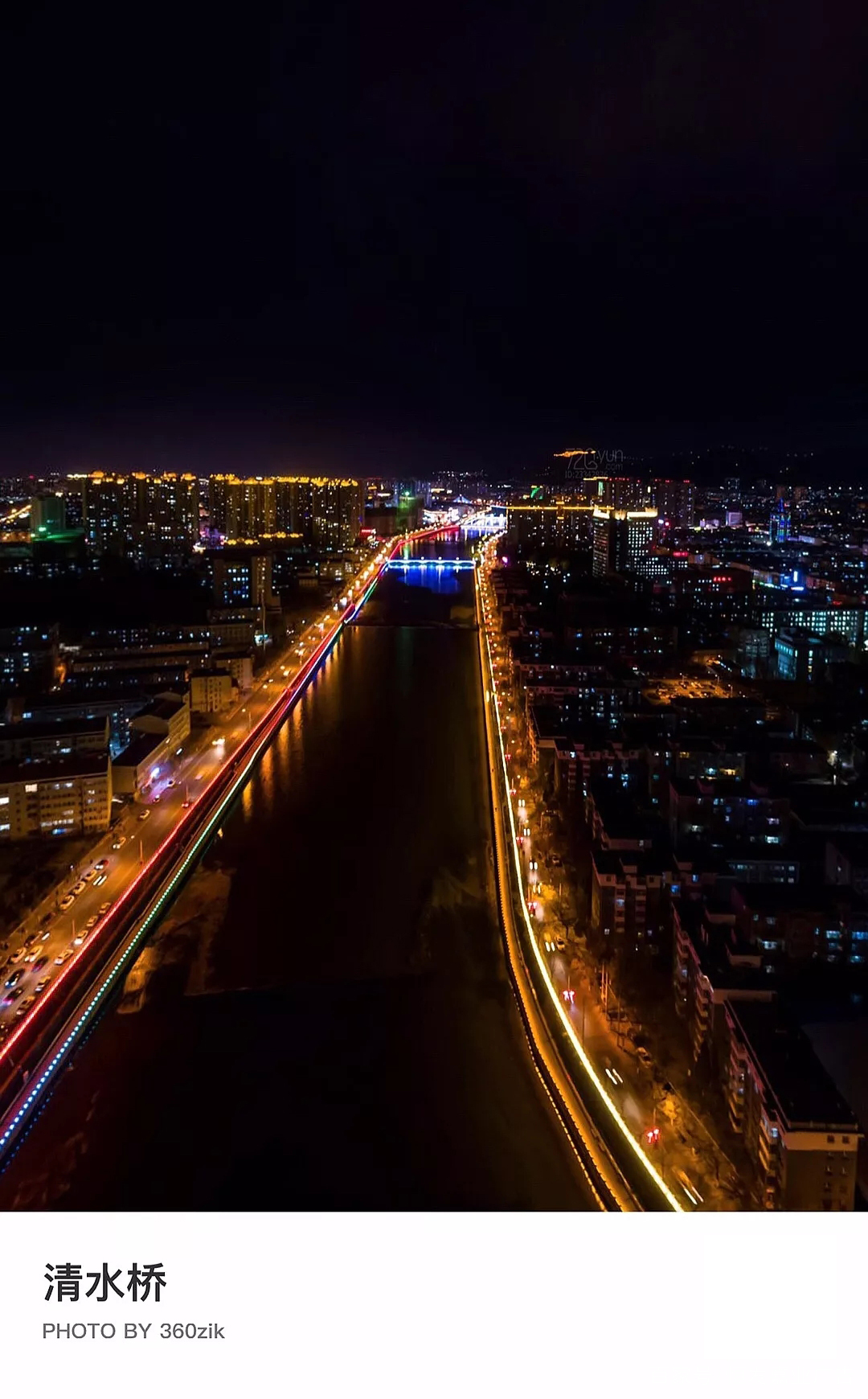 清水桥夜景清水河桥张家口清水河水利风景区贯穿张家口市主城区,景区