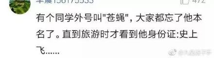 去医院看病千万别随便看大屏幕，否则……
