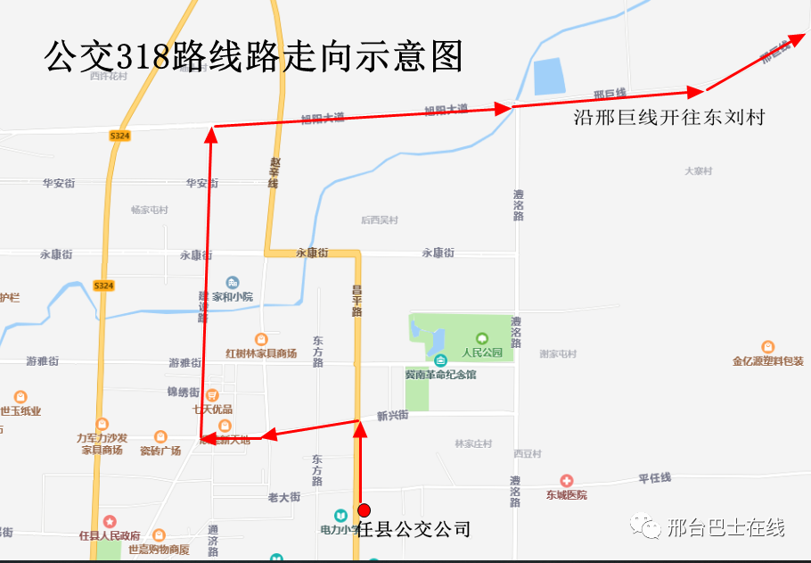 明天邢台任泽区开通两条公交线路