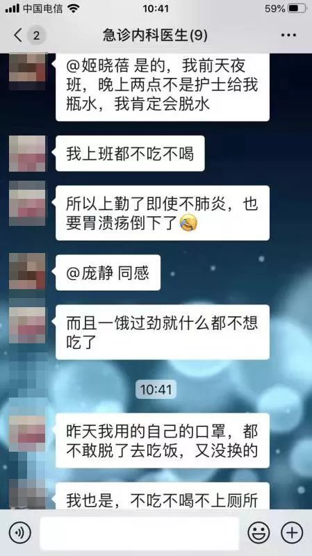 湖北医生口述：那张双肺全白的CT片，是我的