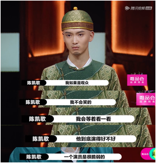 陈凯歌,好大的腕儿啊