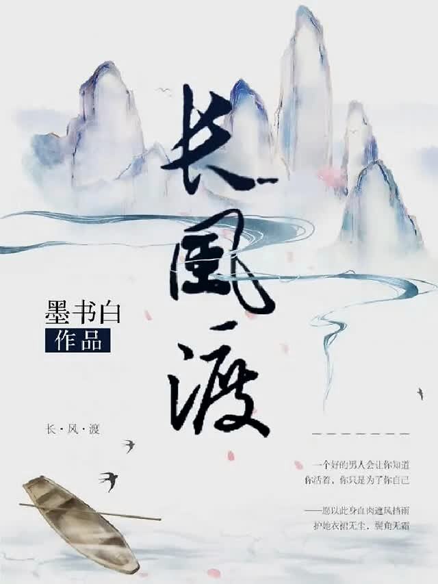 春交会ip筹备公布:长风渡,大唐明月,苏记等,你最期待哪部?