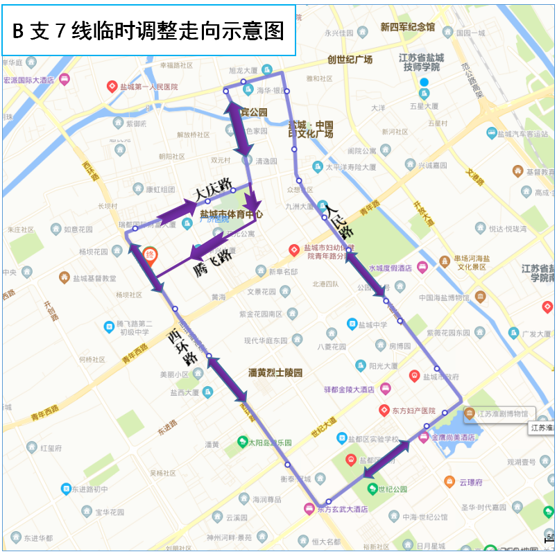 盐城市民注意!这些公交线路已经调整