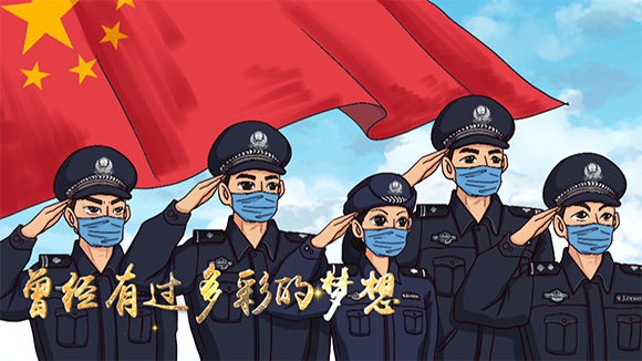 誓言无悔!原创动漫歌曲带你感受狱警抗击疫情故事