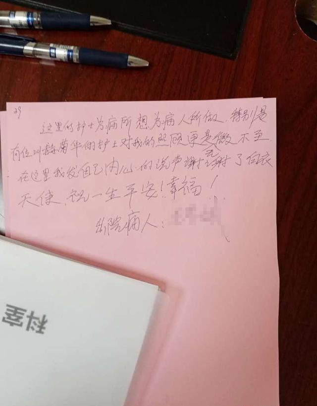 雪花般的感谢信:新冠患者向自治区人民医院医护人员表述感激之情