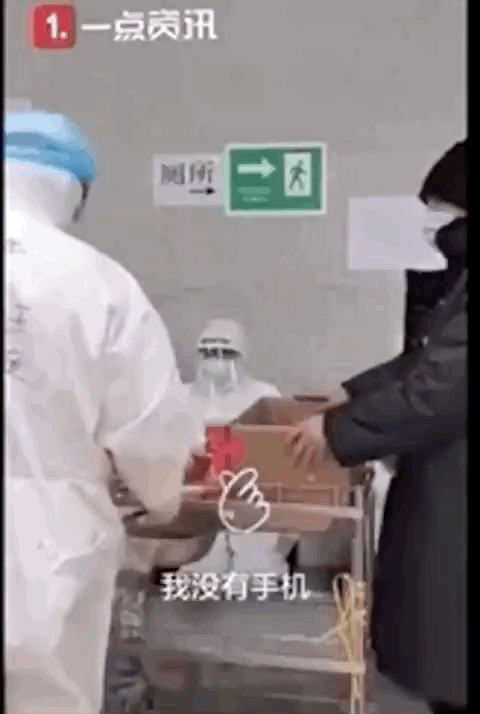 一场疫情，让我看清医患关系最真实的一面