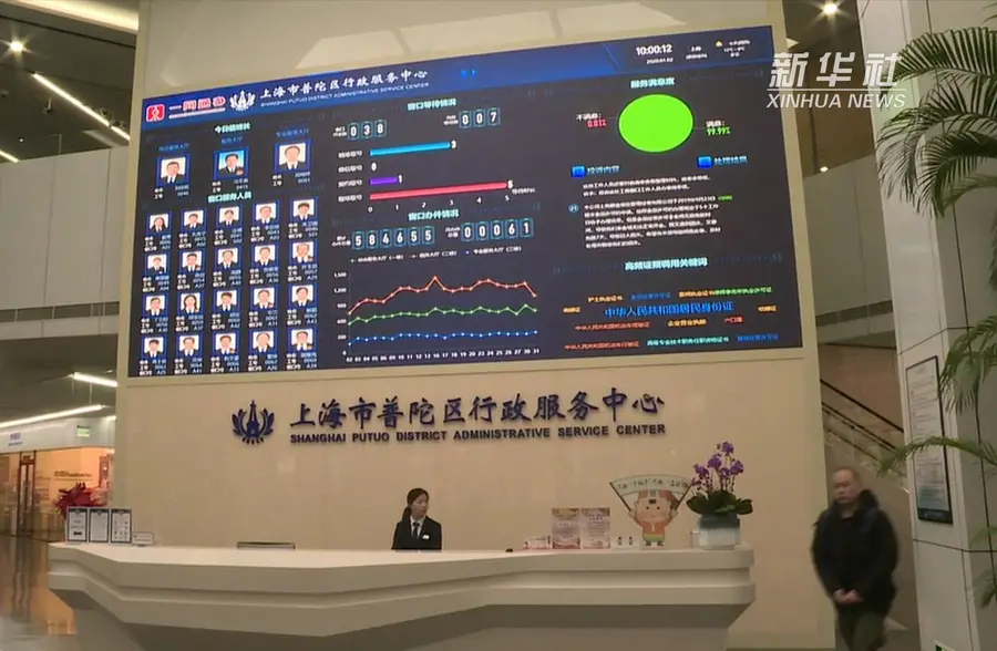 普陀区官方网站优化平台 凤凰网