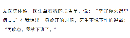 大学里比食堂挨骂还多的地方，就只有它了