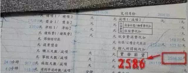 加班补助算银行流水吗 凤凰网