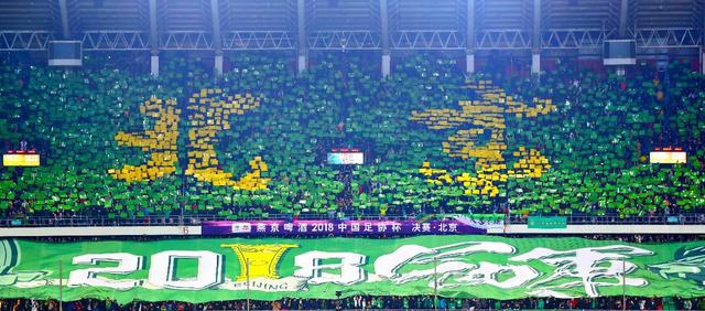 (2018年足协杯决赛,国安球迷在工体摆出巨型tifo)体育已成为一个国家