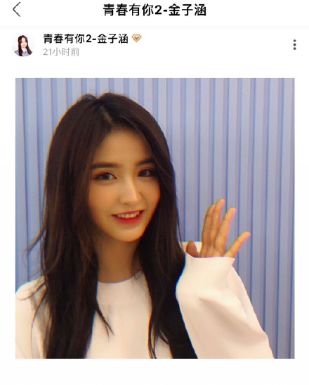 青2金子涵play舞台太美了不愧是sm前训练生网友喊话加镜头