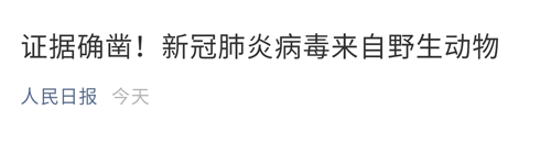 社会丨当代年轻人是如何说服家人戴口罩的