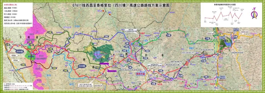 7月17日 ,2020年四川省高速公路项目招商推介会暨项目签约仪式 在